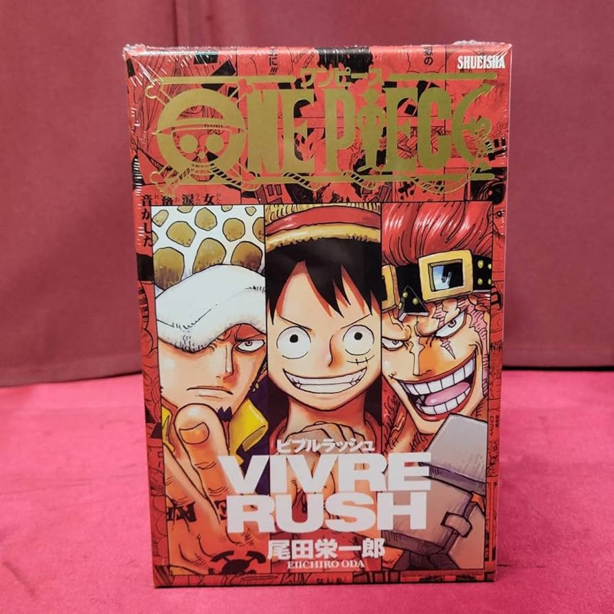 Amazon.co.jp: YH-3917 ONE PIECE ワンピース VIVRE RUSH ビブル
